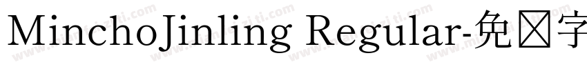 MinchoJinling Regular字体转换